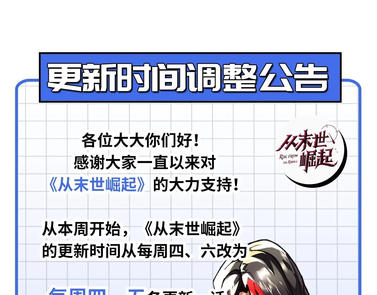 193 底牌尽出127
