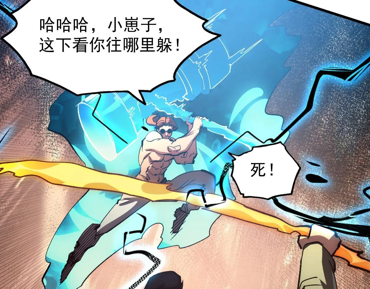 193 底牌尽出66