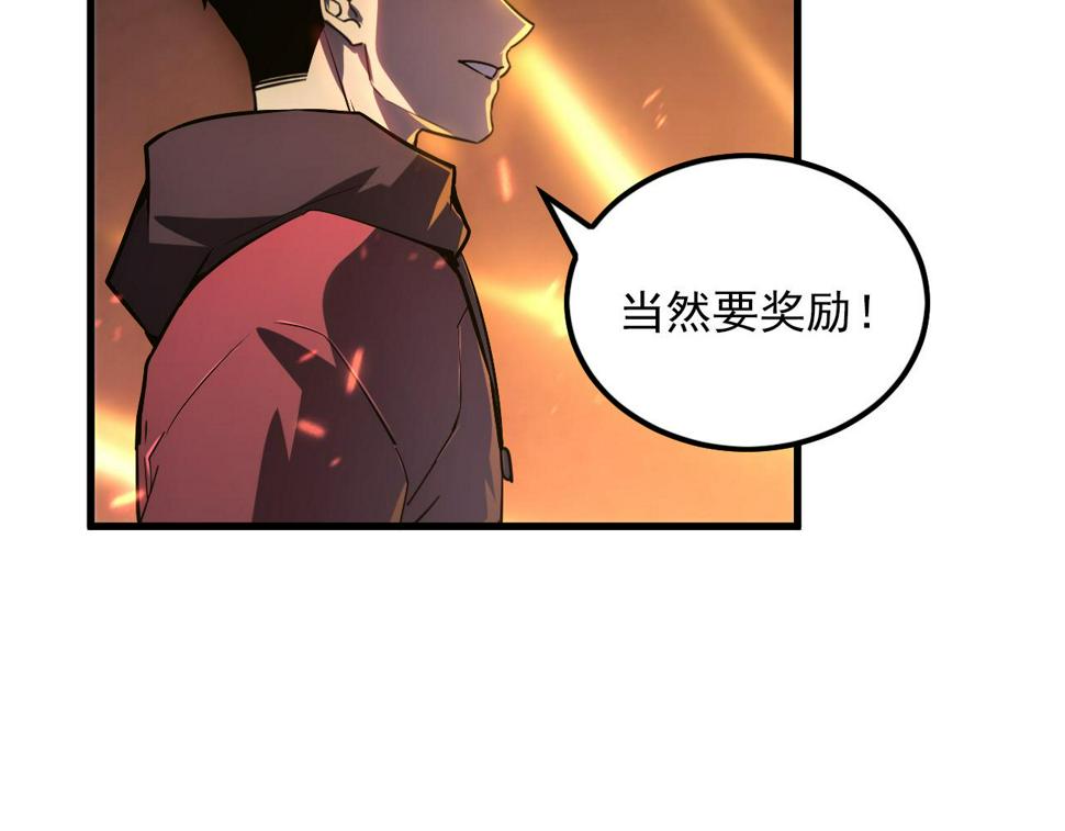 156 兽武熔窟30