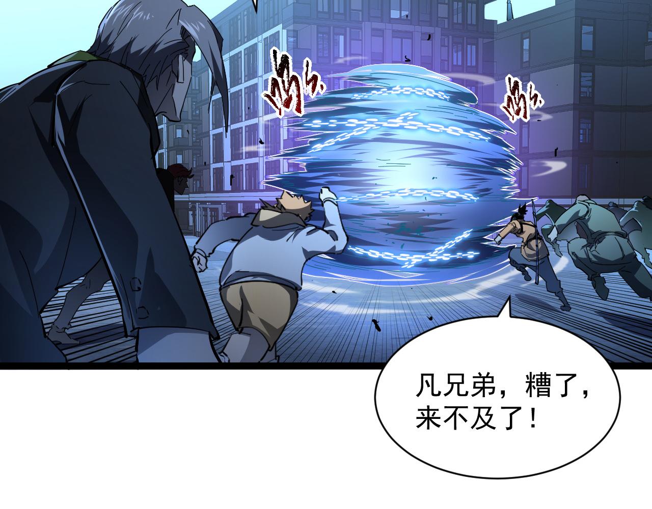 第061话 生死时刻·突破桎梏33