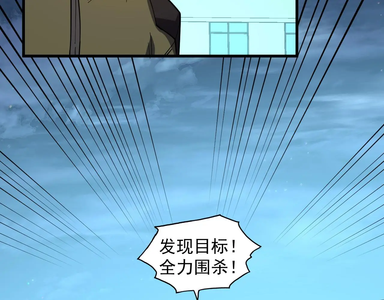 218 被兽王追杀的人109