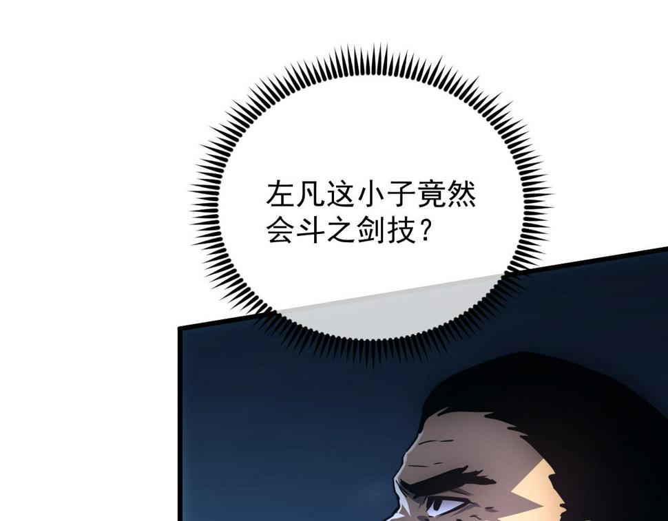 157 激战爆发110