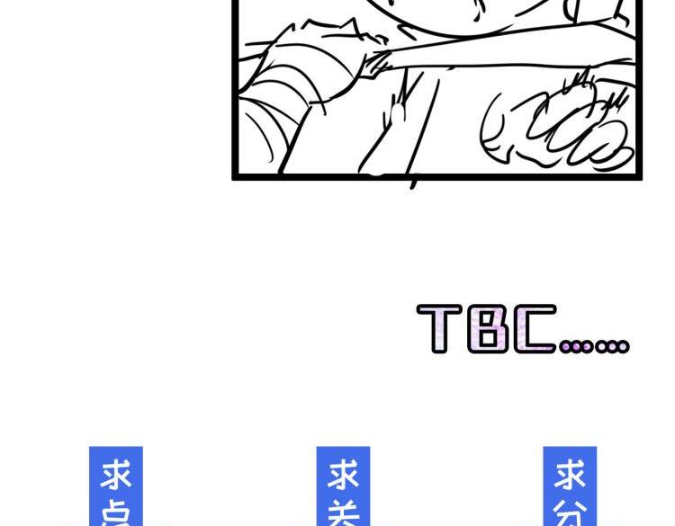 第008话 战神系统119