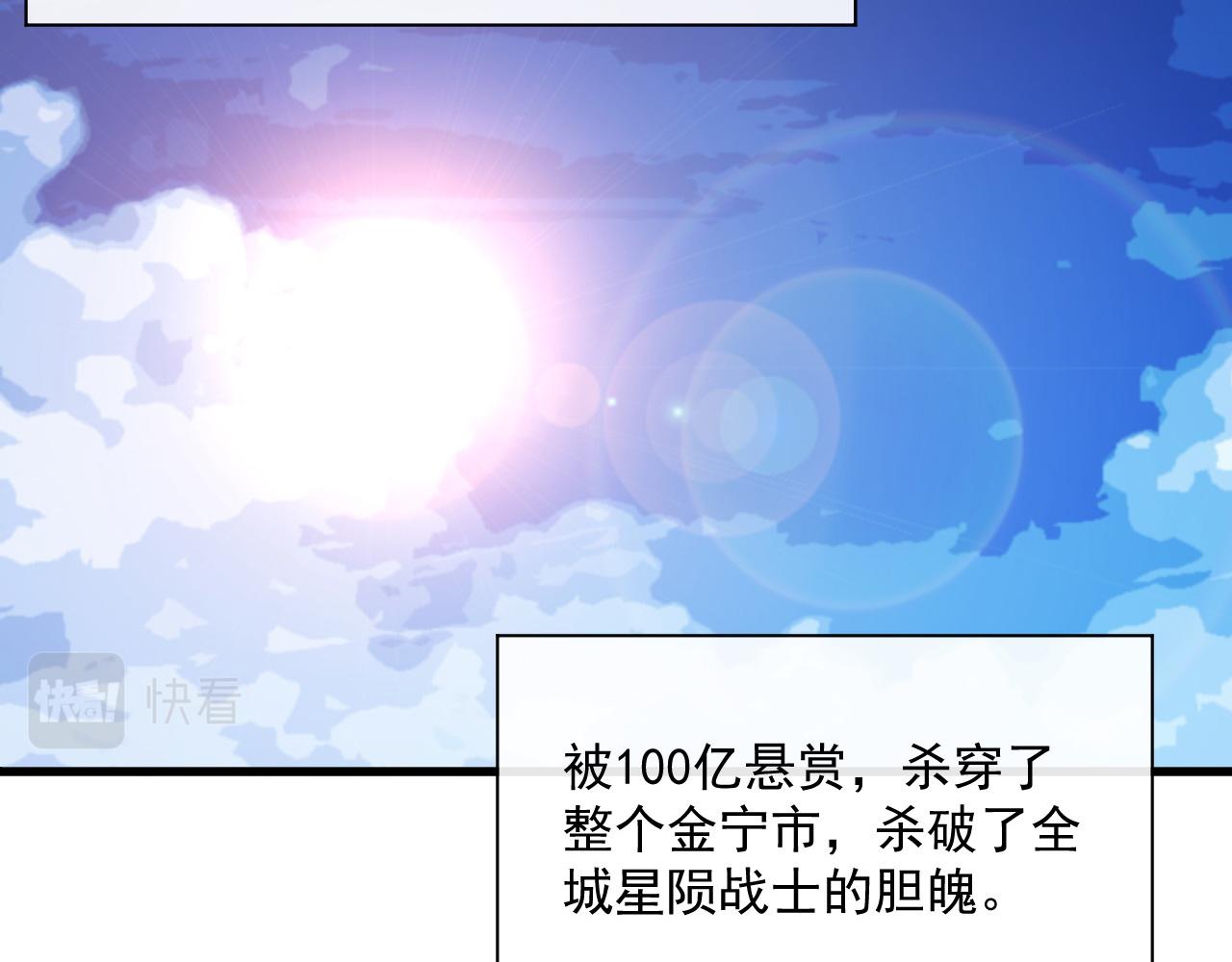第063话 名动金宁52