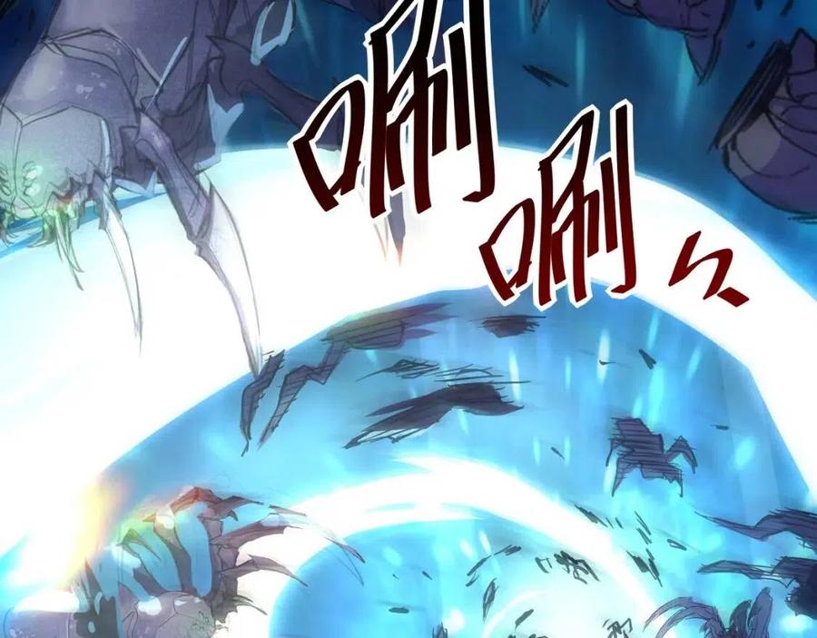 第022话 蜘蛛巢穴17