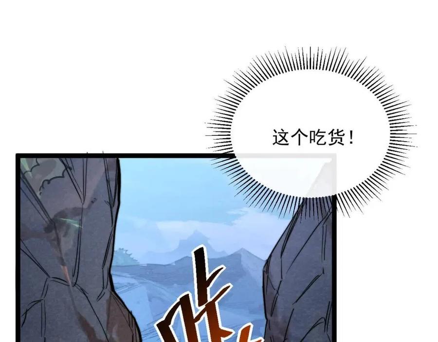 第026话 凶险！王者怪兽16