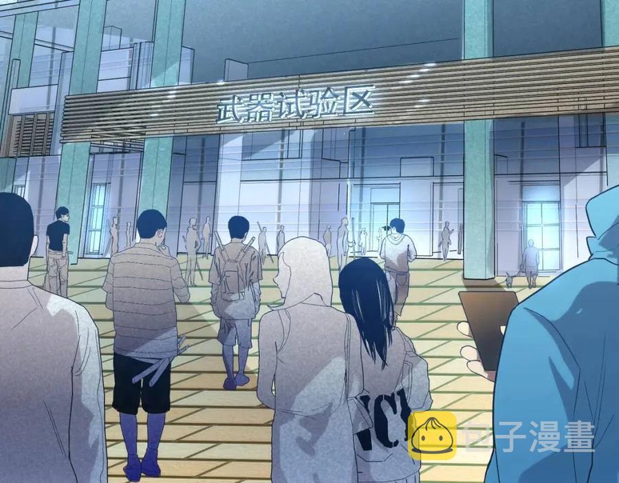 第018话 激战·首席星武教练6