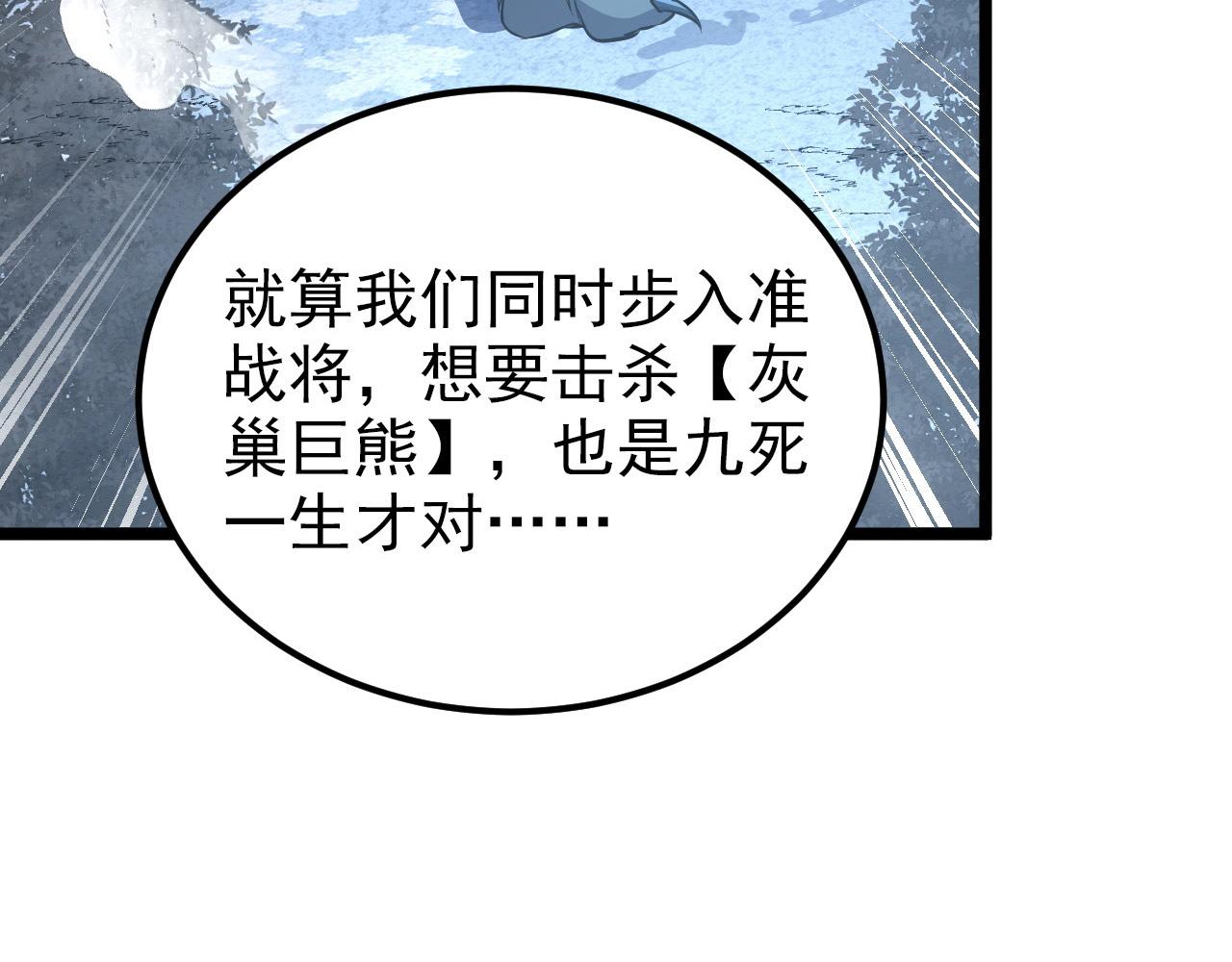 128 暗助好友100