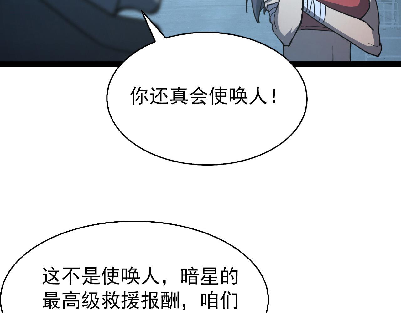 095 亡命袭杀的危局！91