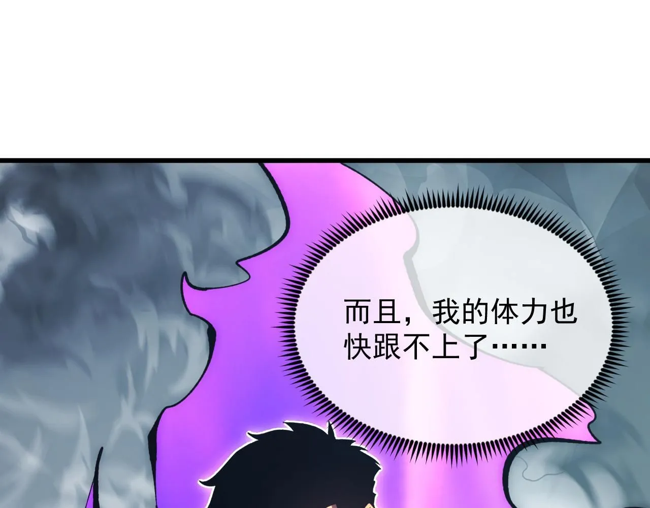 204 灰界兽王124