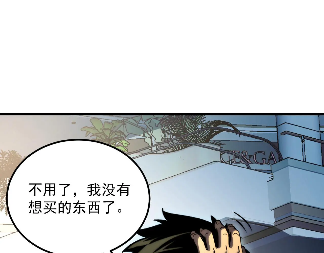 216 陌生而熟悉的城市51