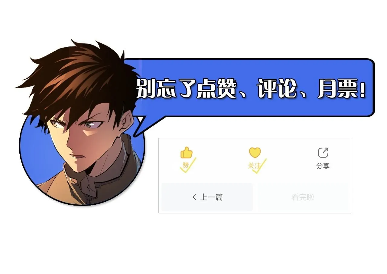 201 暴揍跳梁小丑128