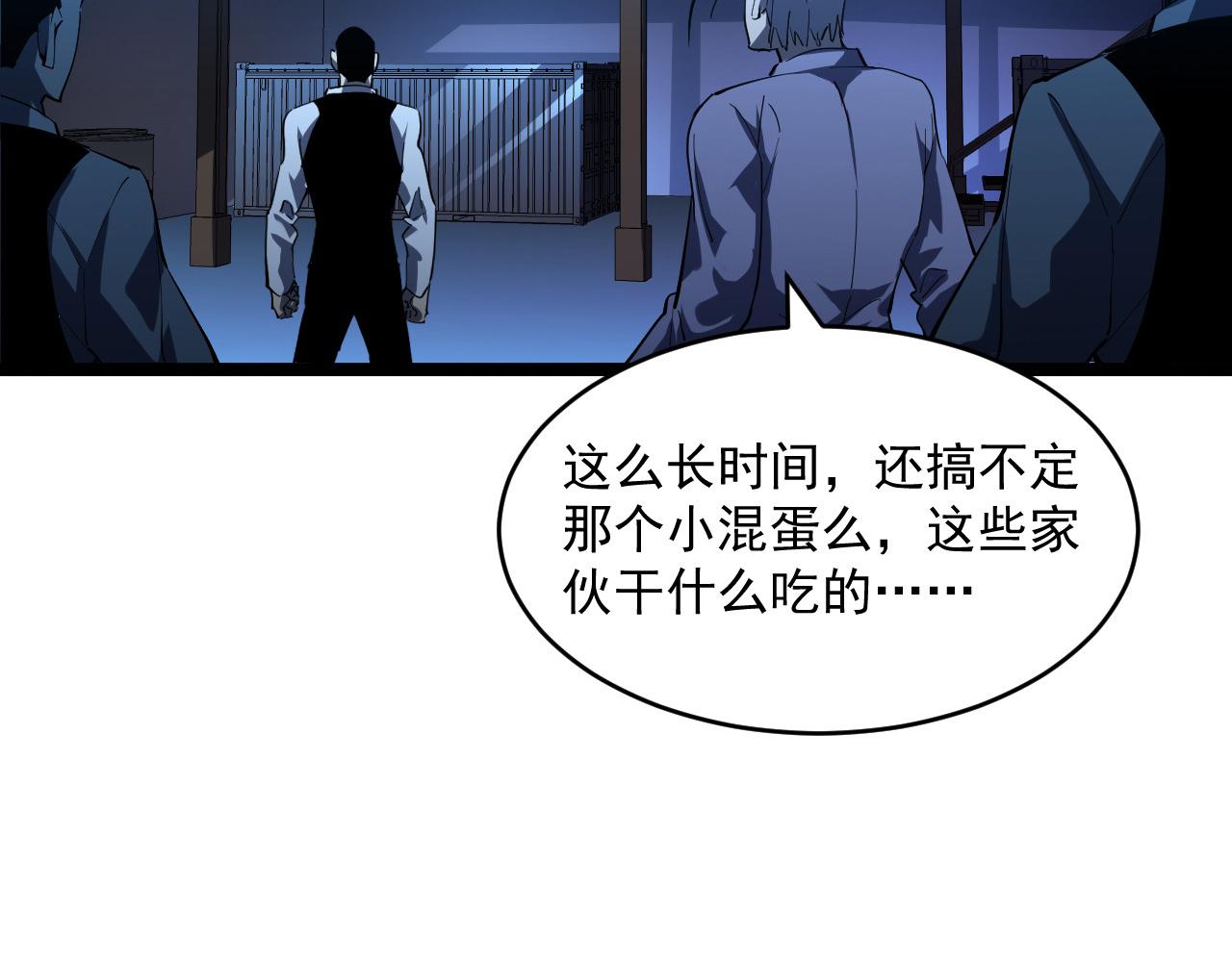 第056话 浮光之威71