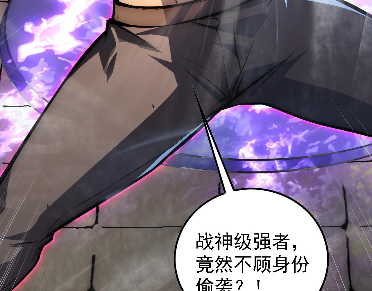 137 战神强者的震惊52