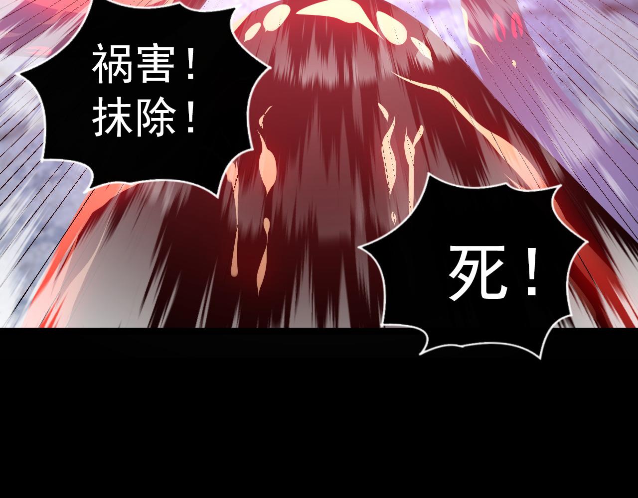 097 西渊魔怪30