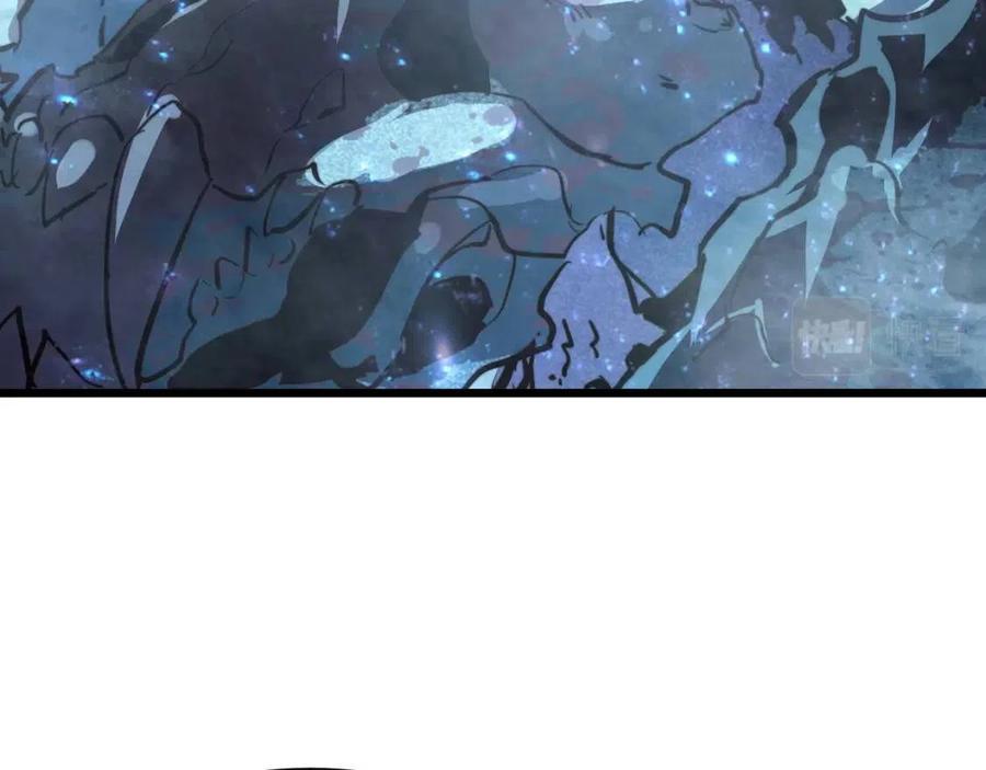 第030话 神秘洞穴·巨大收获50