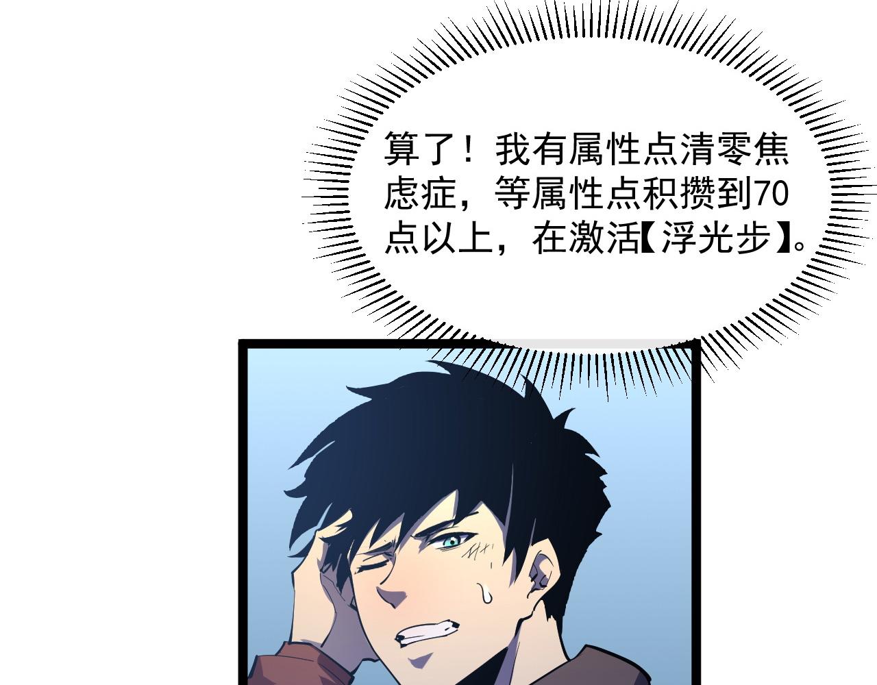 第052话 快抱我离开48