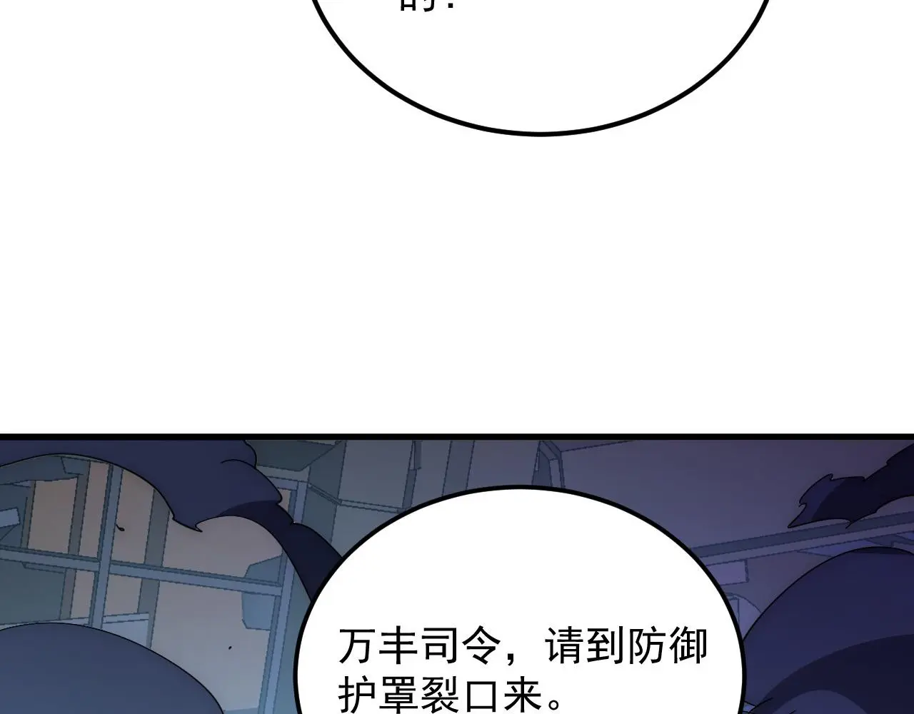 225 左凡的强力救援！116