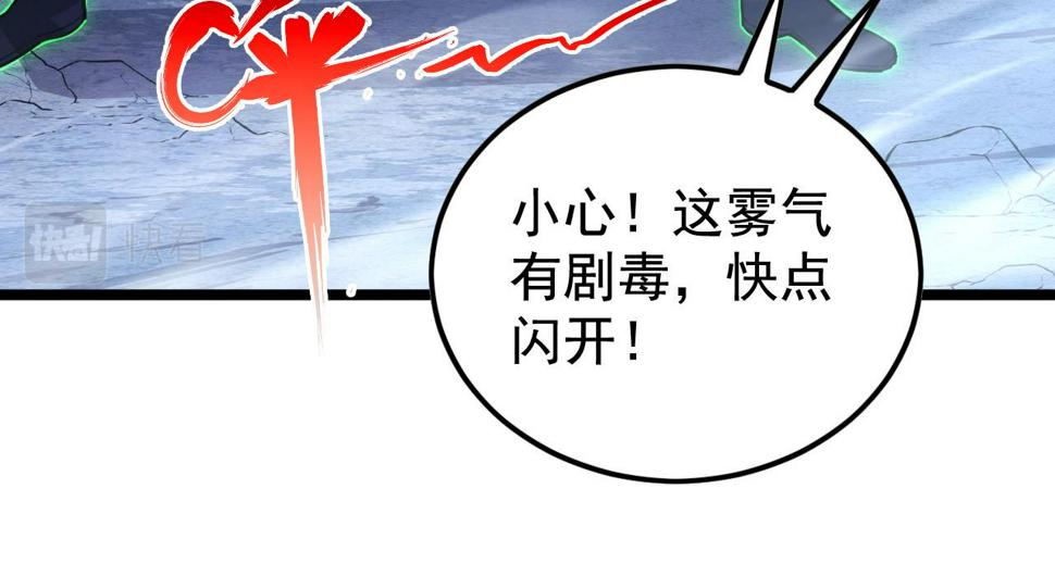 152 首战高级战将巅峰！83