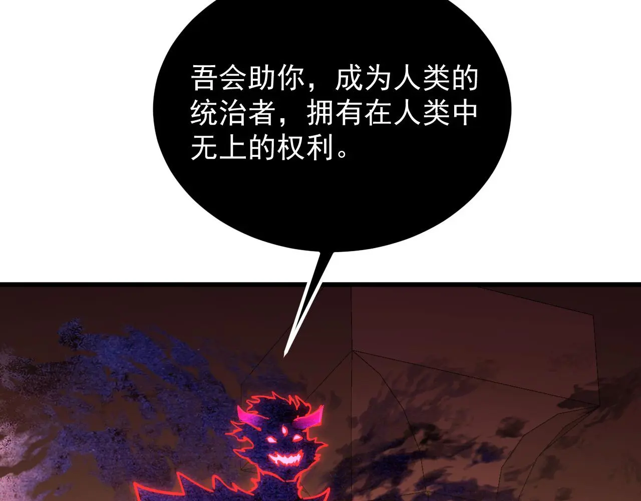 230 决战主宰之影！62