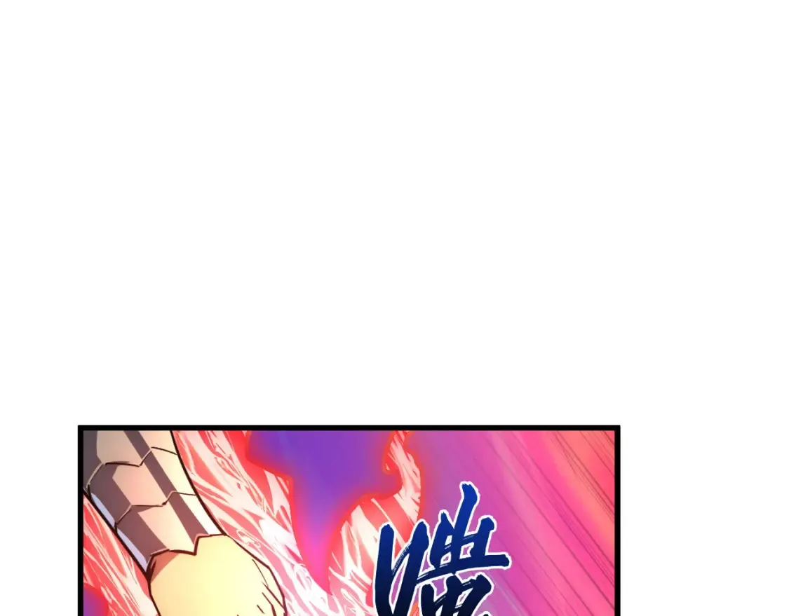 248 突破！中级战神！25