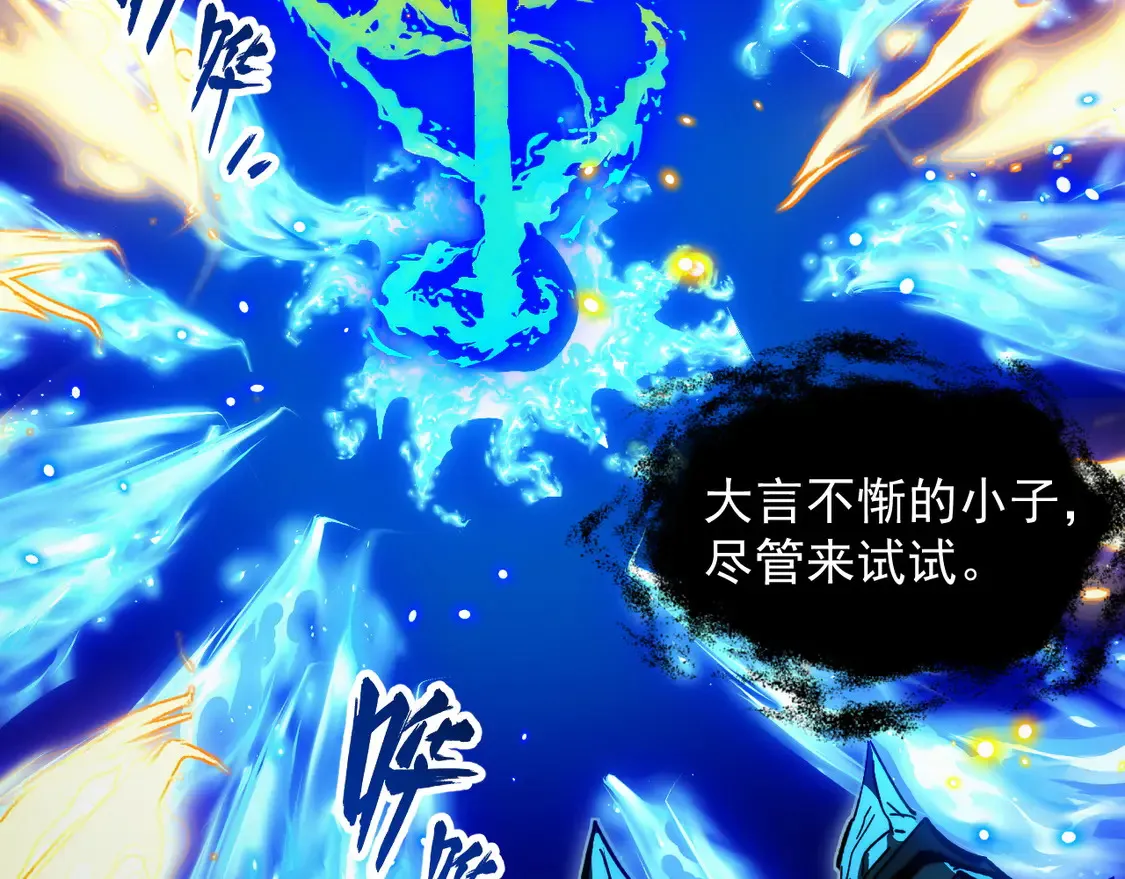 272 最高级别的战斗40