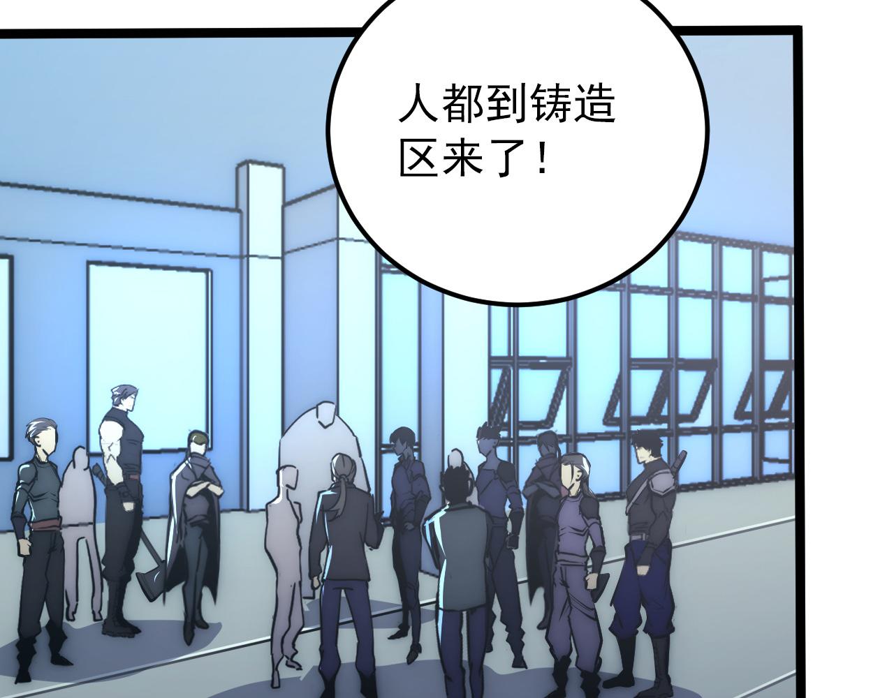 122 惊变·双重狂暴怪兽之影82