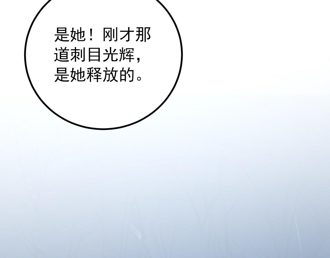 112 玉石俱焚的凶蝎18