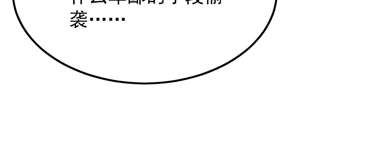 125 揭开黑幕一角82