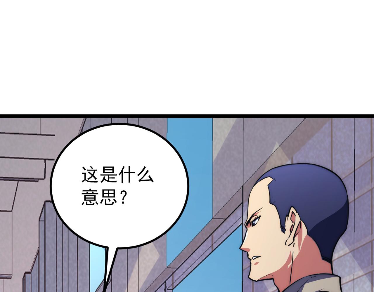 120 再遇美女铸造师4
