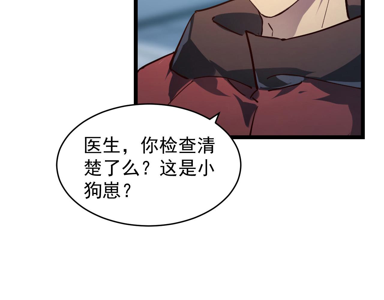 082 孵化47