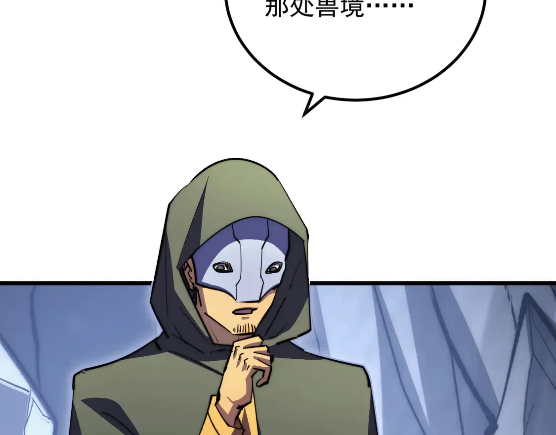 276 小家伙的彻底蜕变35