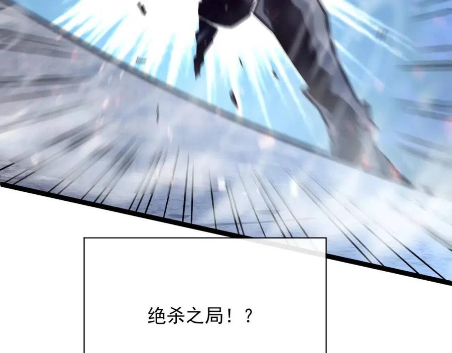 第27话 危局！一流小队的伏击126