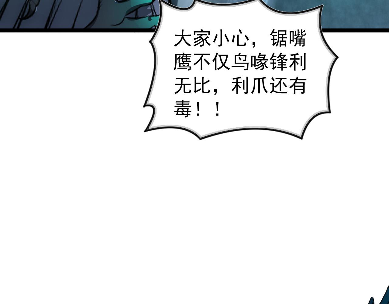 129 伐罪惩凶167