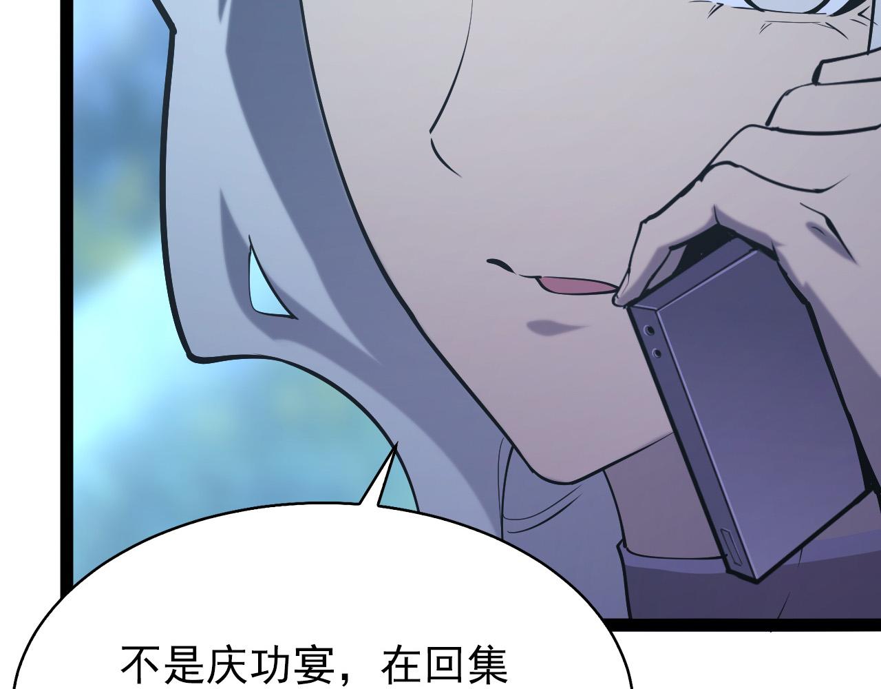 095 亡命袭杀的危局！78