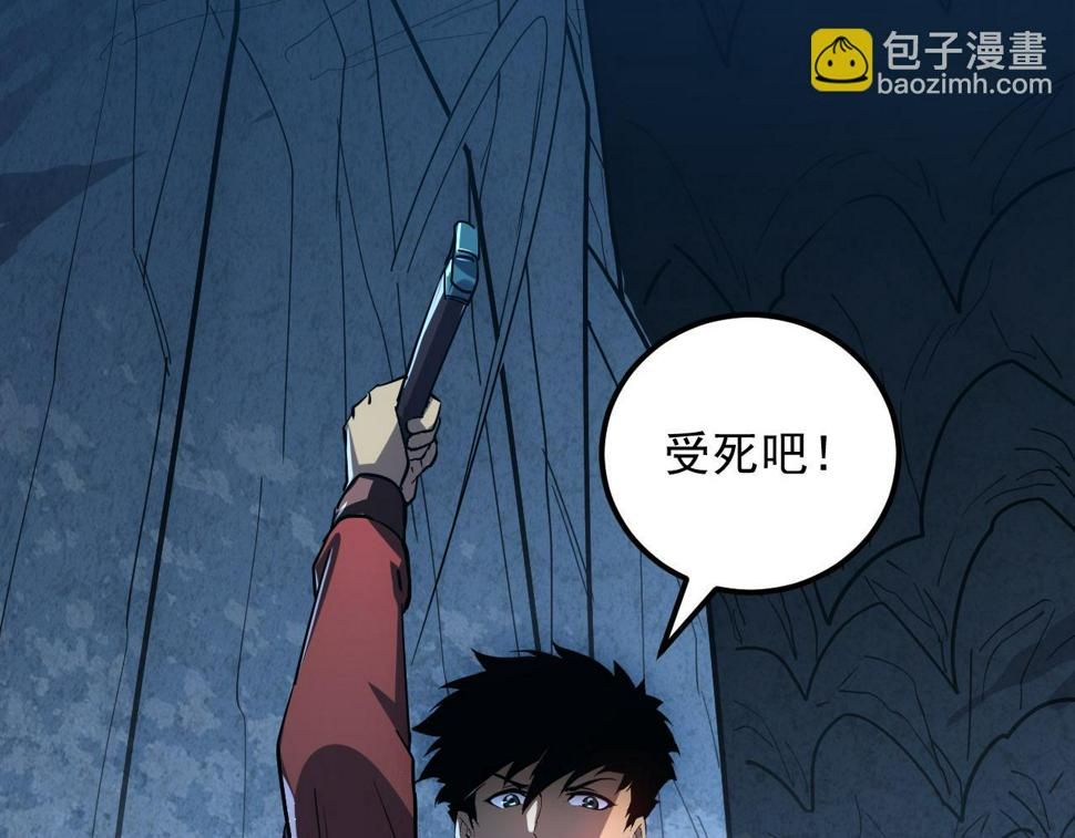 160 绝杀·斗剑进阶！110
