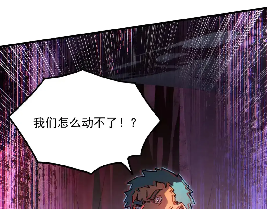 247 恐怖的异变兽王38
