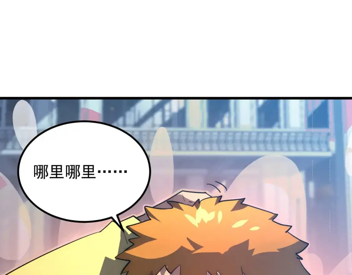 239 暗藏杀机！48