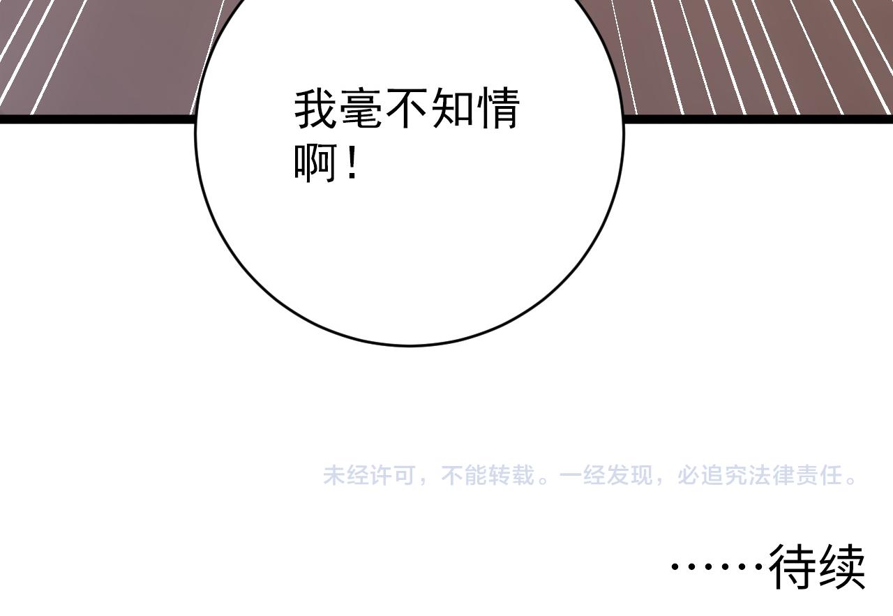 140 反将一军159