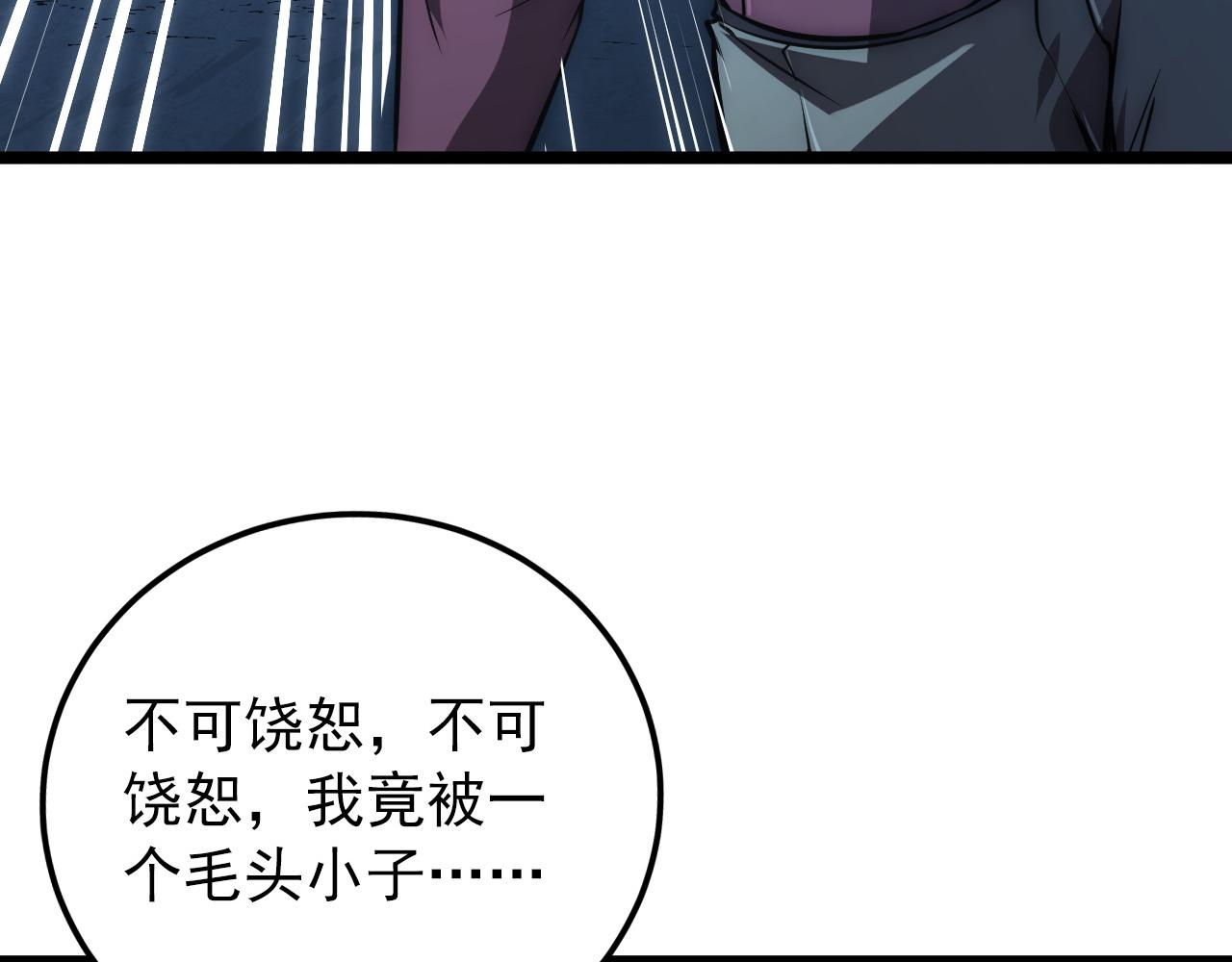134 中级战将亦有差距45