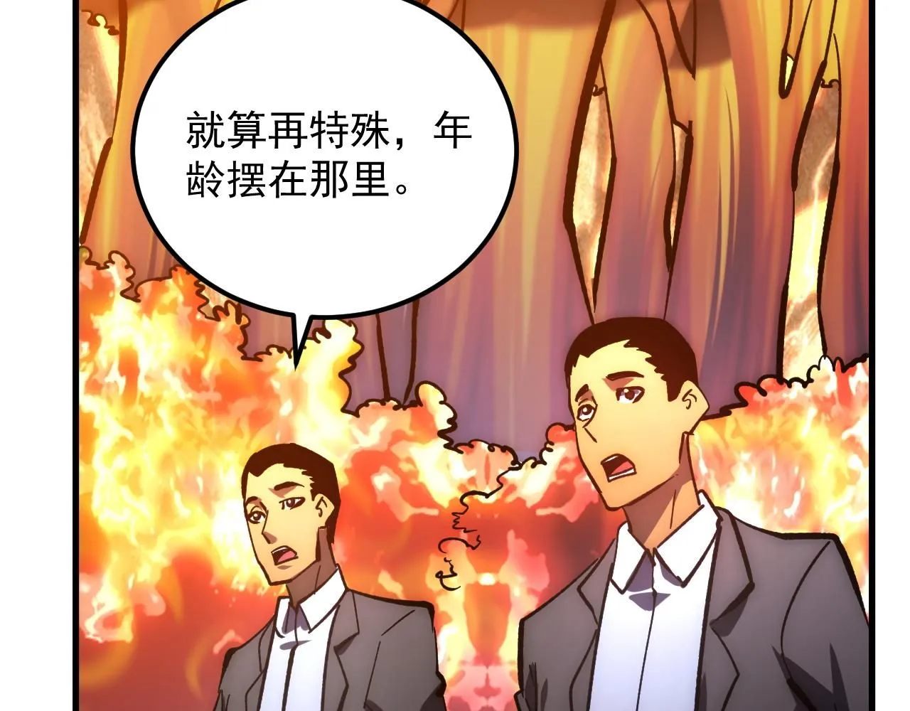 207 深入探索111