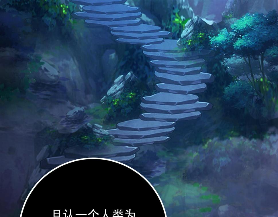 156 兽武熔窟97
