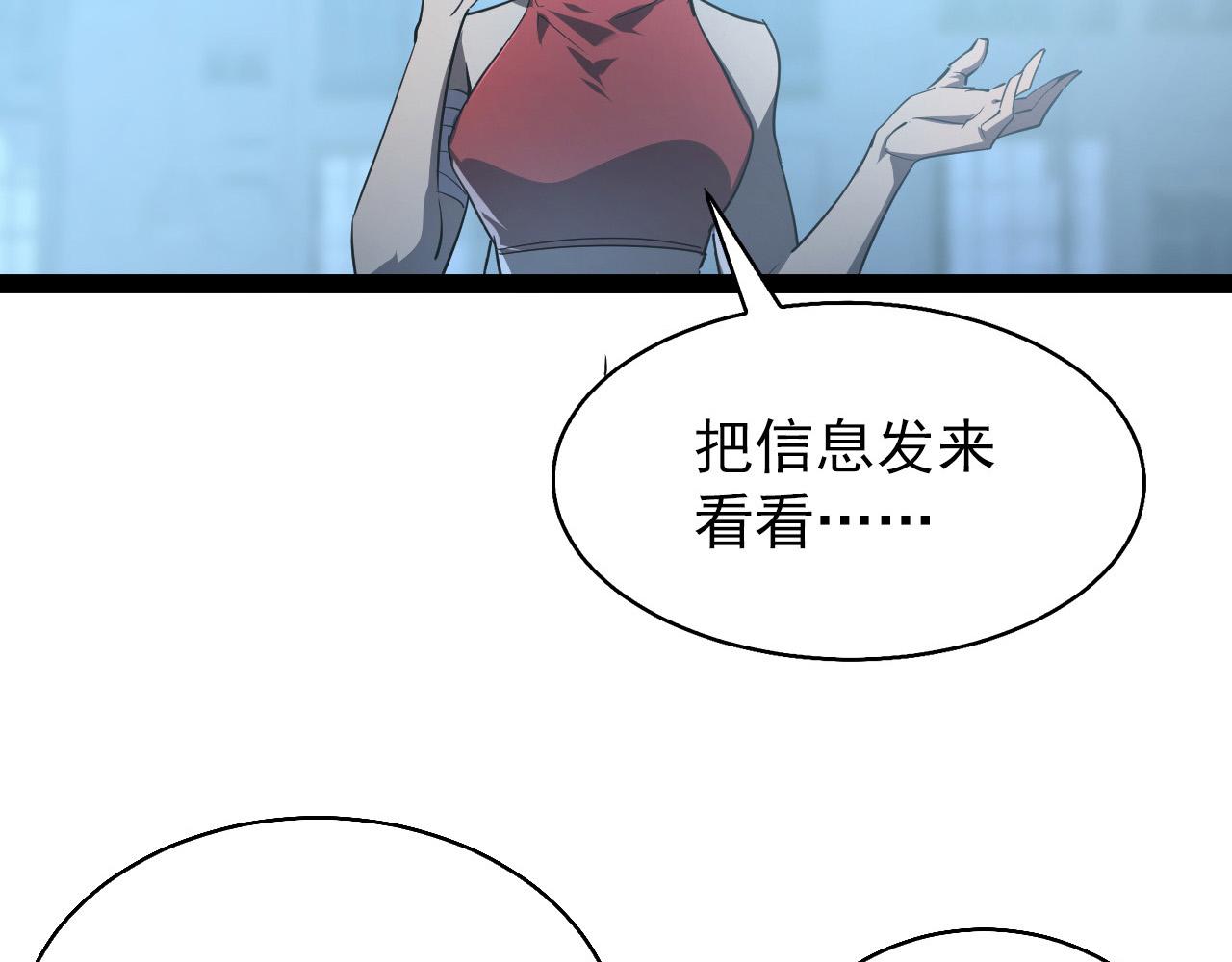 095 亡命袭杀的危局！89