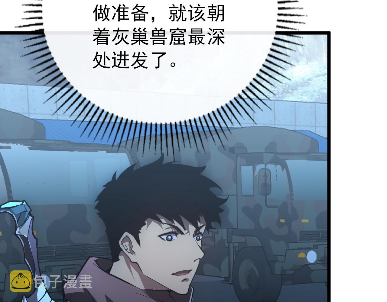 127 四缺一·好友的邀请12