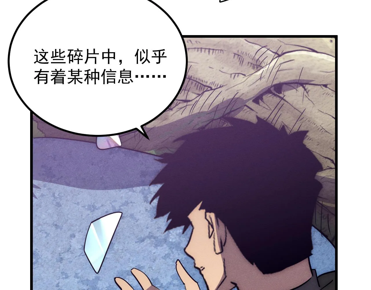 182 破局！合体技·战域共鸣134