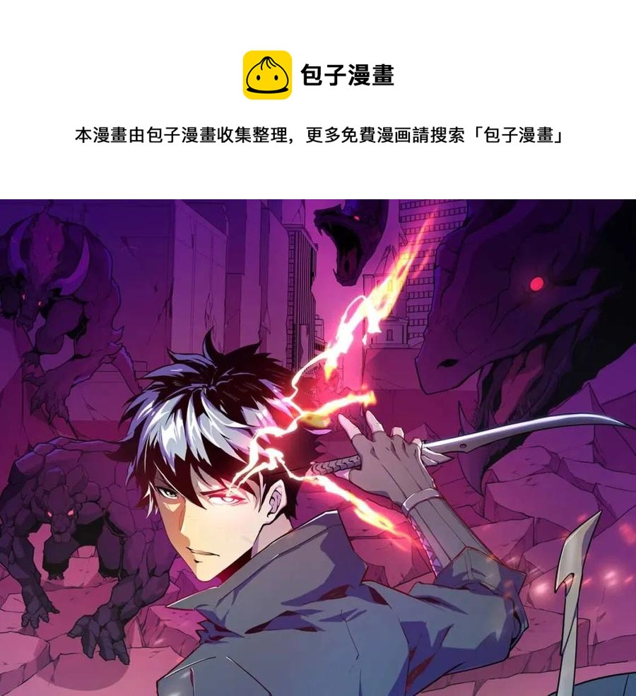 第021话 雨岩山狩猎行动！0