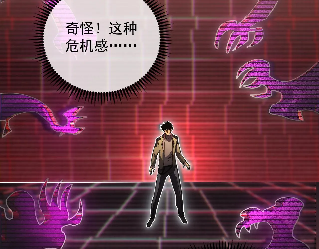 174 狂战之体73