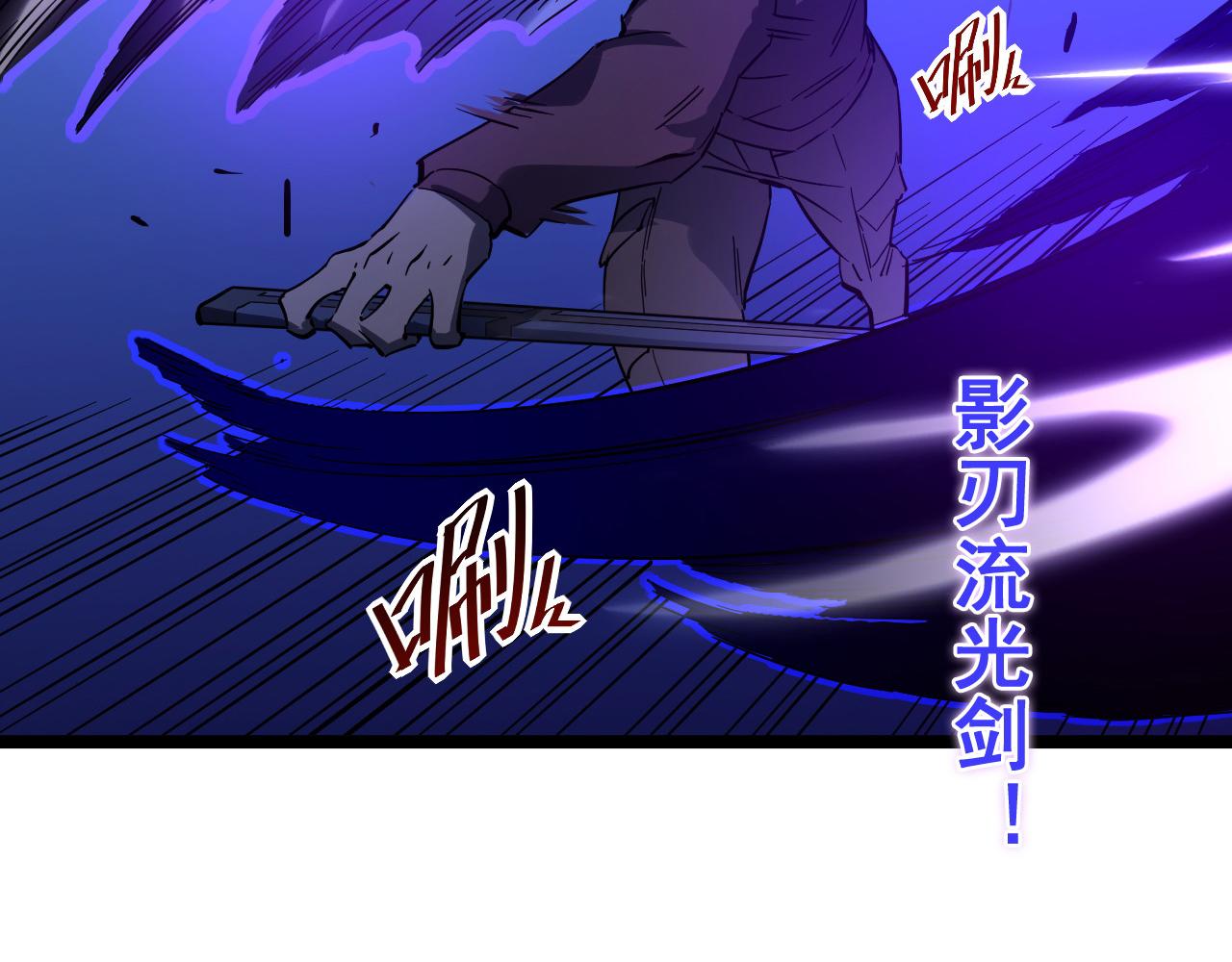 第054话 颠倒黑白·百亿悬赏78
