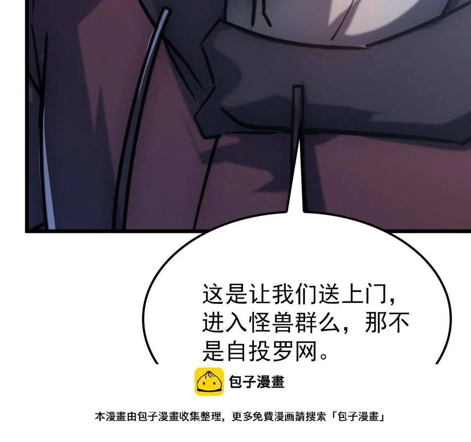153 小家伙的蜕变99