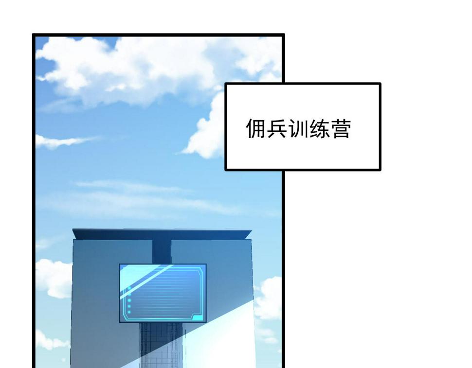 162 最年轻的兽境试练第一103